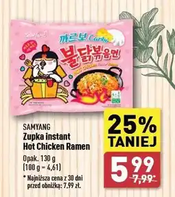 ALDI Makaron ramen kurczak carbo SAMYANG (SPOŻYWCZE) oferta