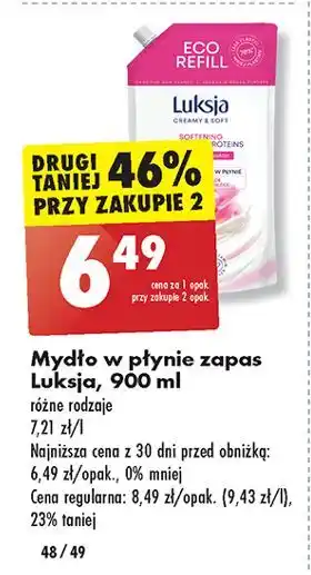 Biedronka Mydło softening rose & milk proteins Luksja Creamy Soft oferta