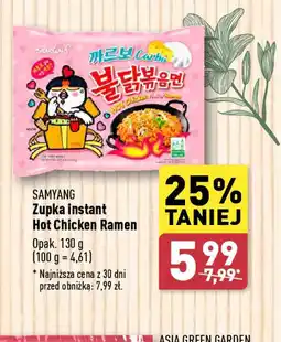 ALDI SAMYANG Zupka instant Hot Chicken Ramen 130 g oferta