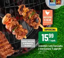 Polomarket Szaszłyk z uda kurczaka z warzywami 3 papryki oferta