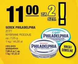 Serek Philadelphia 125 g