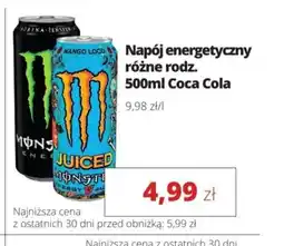 Napój energetyczny różne rodz. 500ml Coca Cola
