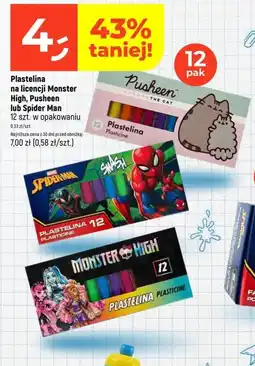 Dealz Plastelina Monster High oferta