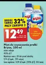Biedronka Płyn do czyszczenia pralki lemon Bryza Lanza oferta