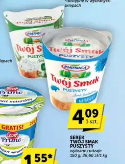 Groszek SEREK TWÓJ SMAK PUSZYSTY 150 g oferta
