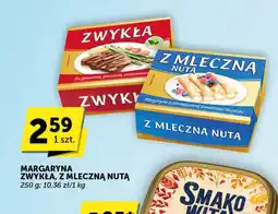 Groszek MARGARYNA ZWYKŁA, Z MLECZNĄ NUTĄ 250 g oferta