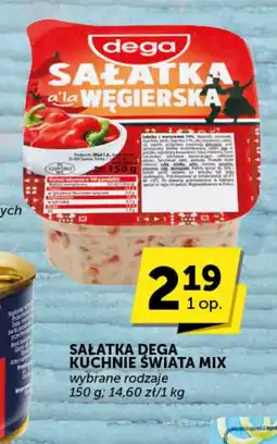 Groszek SAŁATKA DEGA KUCHNIE ŚWIATA MIX 150 g oferta
