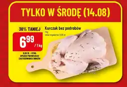 Polomarket Kurczak tuszka oferta