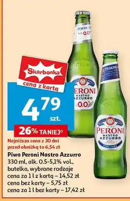 Auchan Piwo Peroni Nastro Azzurro oferta
