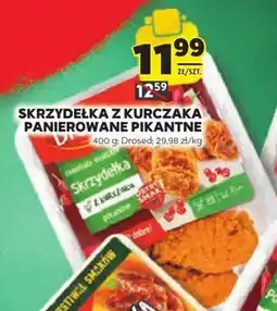 Stokrotka SKRZYDEŁKA Z KURCZAKA PANIEROWANE PIKANTNE Drosed, 400 g oferta