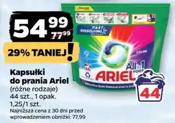 Netto Kapsułki do prania Ariel oferta