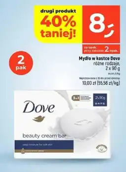 Dealz Mydło w kostce Dove, 2 x 90 g oferta