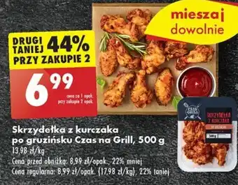 Biedronka Skrzydełka z kurczaka po gruzińsku Czas na Grill, 500 g oferta