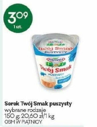 Serek Twój Smak puszysty 150g