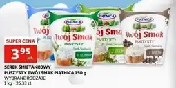 Auchan Serek puszysty z ziołami Piątnica Twój Smak oferta