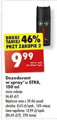 Biedronka Dezodorant Str8 Red Code oferta