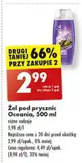 Biedronka Żel pod prysznic kojący relaks Oceania Essential oferta