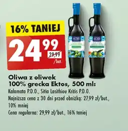 Biedronka Oliwa z oliwek Ektos oferta