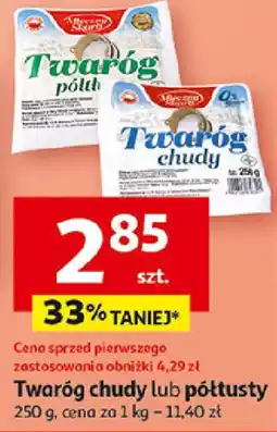 Auchan Twaróg chudy lub półtusty 250 g oferta