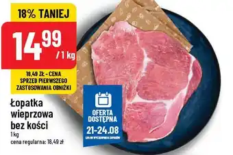Polomarket Łopatka wieprzowa bez kości oferta