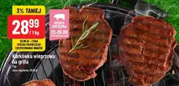 Polomarket Karkówka wieprzowa na grilla oferta