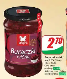 Buraczki wiórki Motyl
