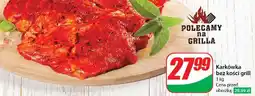 Dino Karkówka bez kości na grilla Agro oferta