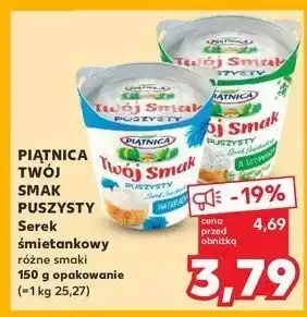 Kaufland Serek puszysty ze szczypiorkiem Piątnica twój smak oferta