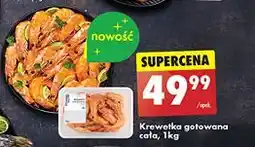 Biedronka Krewetki gotowane oferta