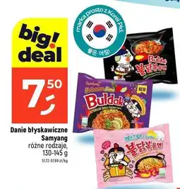 Dealz Makaron ramen hot kurczak buldak SAMYANG (SPOŻYWCZE) oferta