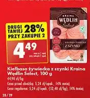 Biedronka Kiełbasa żywiecka z szynki Kraina wędlin oferta