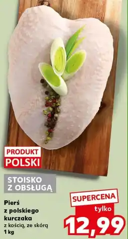 Kaufland Pierś z polskiego kurczaka oferta