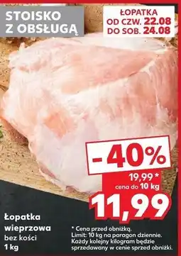 Kaufland Łopatka bez kości Limit oferta