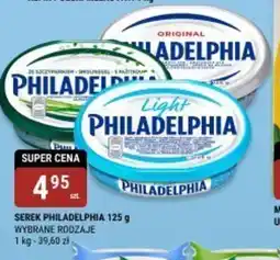 bi1 Serek Philadelphia oferta