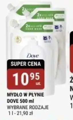 bi1 Mydło w płynie Dove oferta