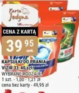 bi1 Kapsułki do prania Vizir oferta