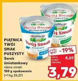 Kaufland Serek puszysty naturalny Piątnica Twój Smak oferta