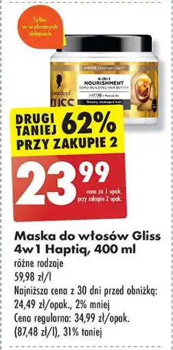 Biedronka Maska do włosów Gliss Kur Nourishment oferta