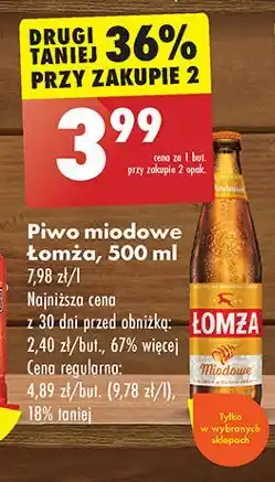Biedronka Piwo Łomża Miodowe oferta