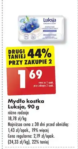 Biedronka Mydło linen & rice milk Luksja Creamy Soft oferta