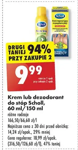 Biedronka Krem regenerujący na popękane pięty active repair k+ Scholl oferta
