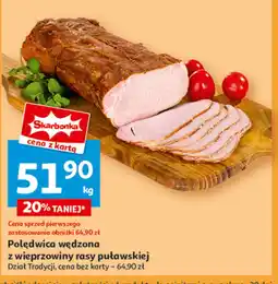 Auchan Polędwica wędzona z wieprzowiny rasy puławskiej oferta