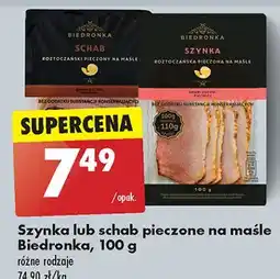 Biedronka Szynka roztoczańska pieczona na maśle Biedronka oferta