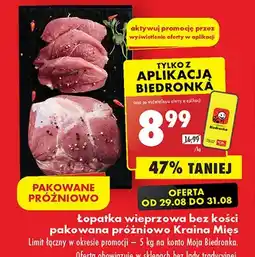 Biedronka Łopatka wieprzowa bez kości Kraina mięsa oferta