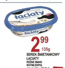 E.Leclerc Serek śmietankowy naturalny Łaciaty oferta