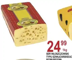 E.Leclerc Ser włoszczowski typu szwajcarskiego Włoszczowa oferta