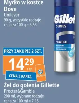 E.Leclerc Żel do golenia moisturing Gillette Series oferta