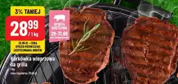 Polomarket Karkówka wieprzowa na grilla oferta