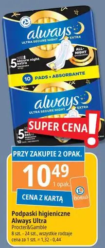 E.Leclerc Podpaski secure night extra Always Ultra oferta