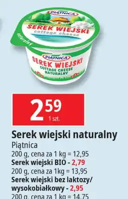 E.Leclerc Serek wiejski wysokobiałkowy Piątnica Wiejski oferta